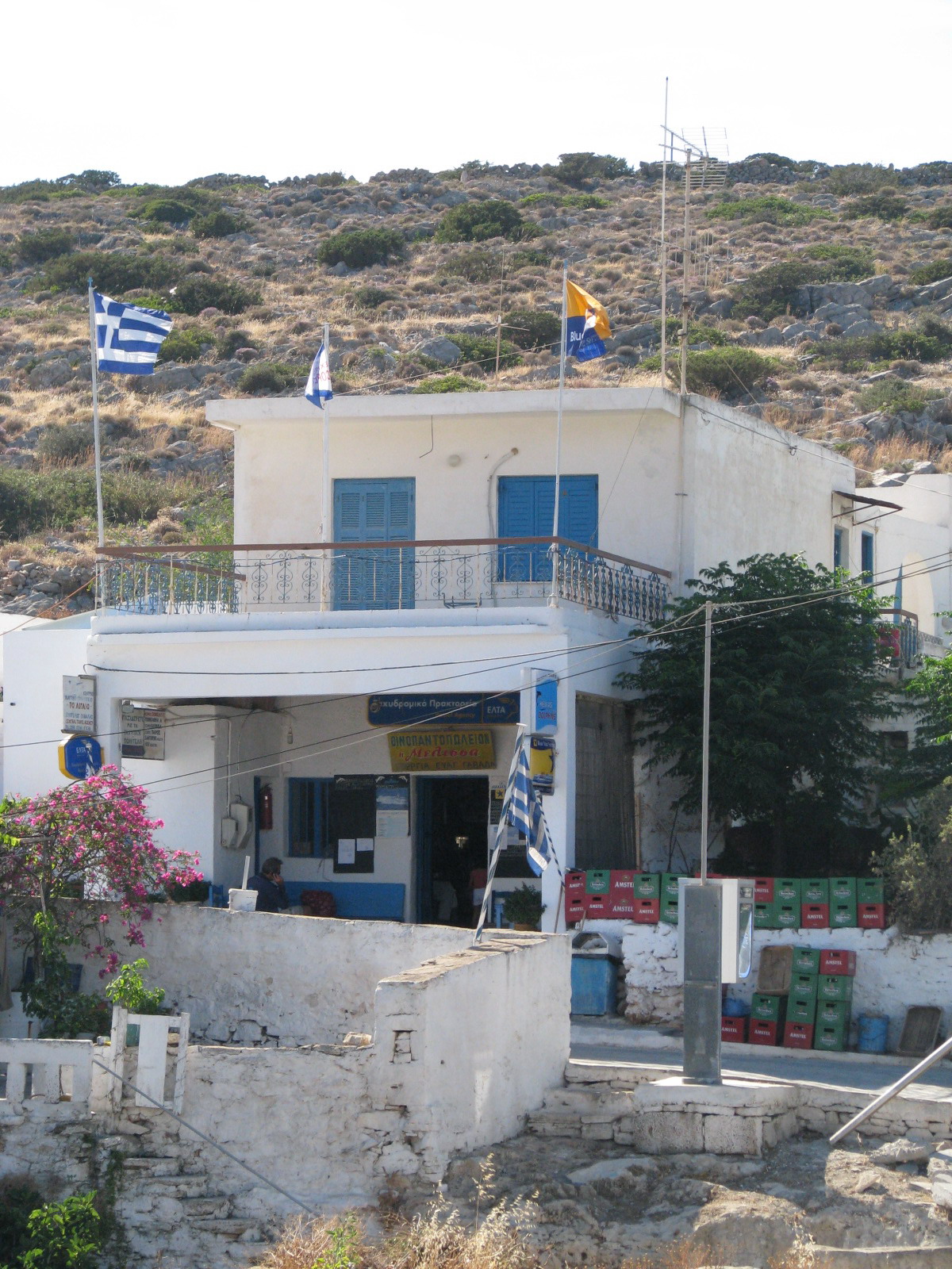 ΤΟ ΑΙΓΑΙΟ