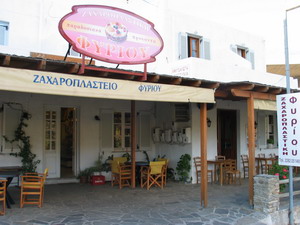 ΖΑΧΑΡΟΠΛΑΣΤΙΚΗ ΦΥΡΙΟΥ
