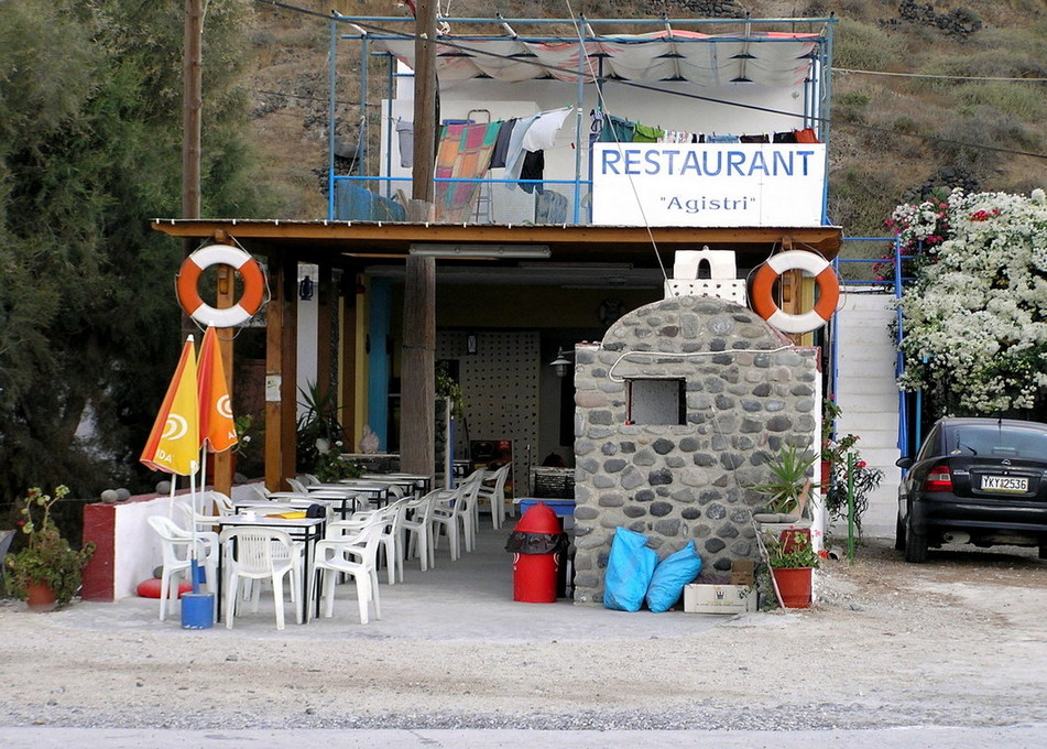 ΑΓΚΙΣΤΡΙ