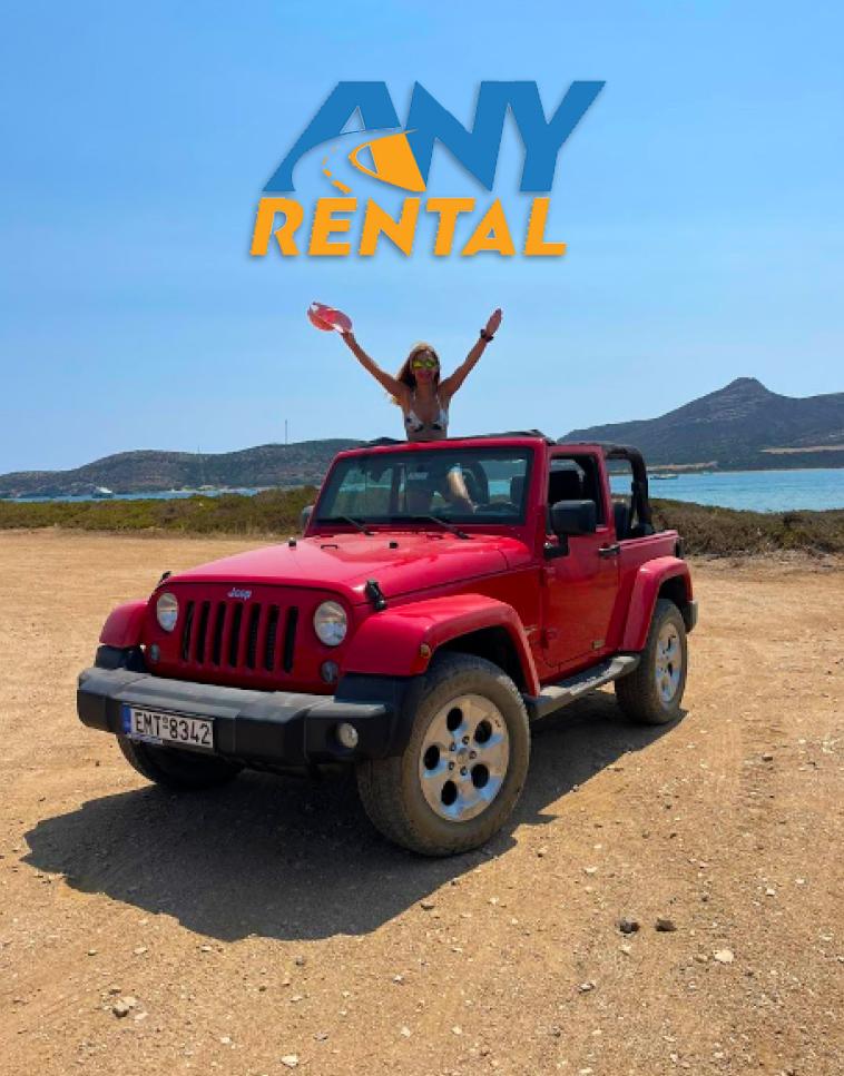ANY RENTAL