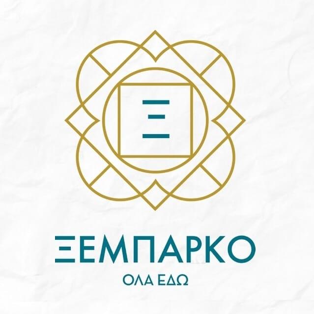 ΞΕΜΠΑΡΚΟ