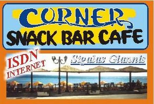 CORNER