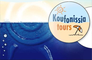 KOUFONISSIA TOURS