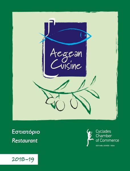 YACHTING CLUB-RESTAURANT SOFRANO