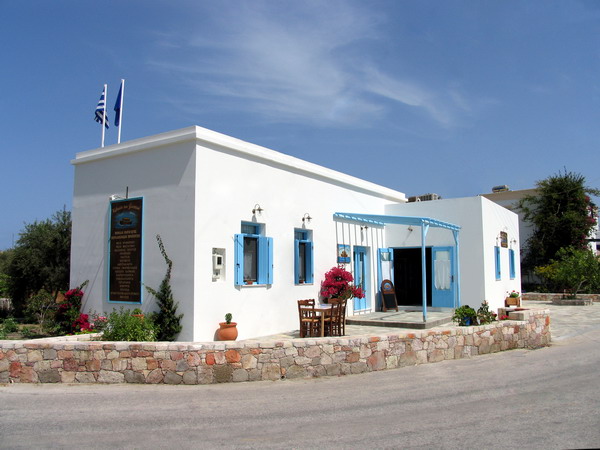 ΚΙΒΩΤΟΣ ΤΩΝ ΓΕΥΣΕΩΝ