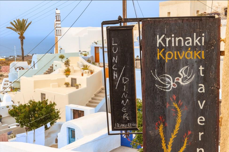 ΤΟ ΚΡΙΝΑΚΙ