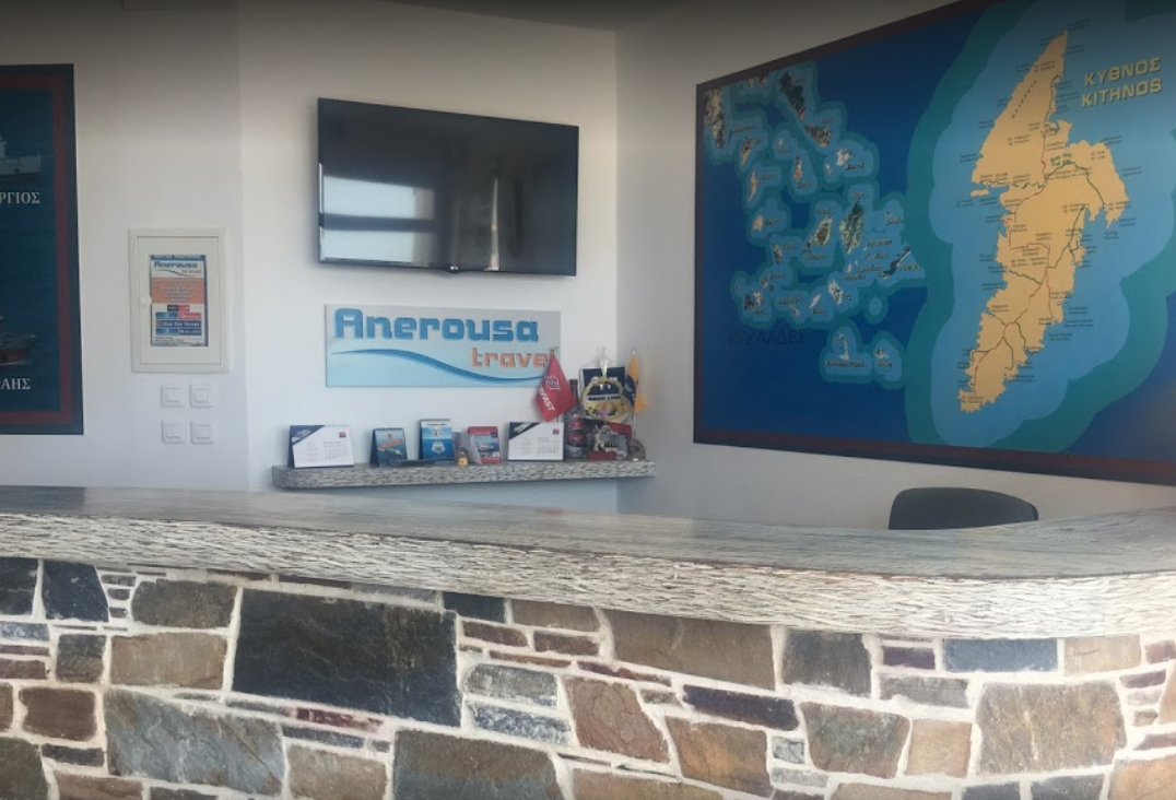 ANEROUSA