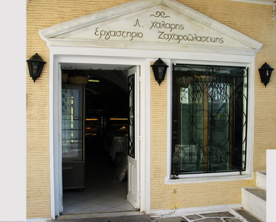 ΧΑΛΑΡΗΣ Α.Ε.