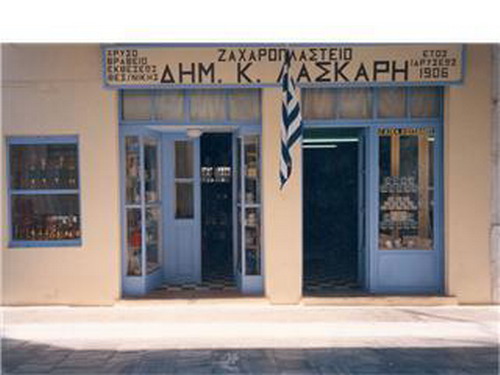 ΔΗΜΗΤΡΙΟΣ K. ΛΑΣΚΑΡΗΣ