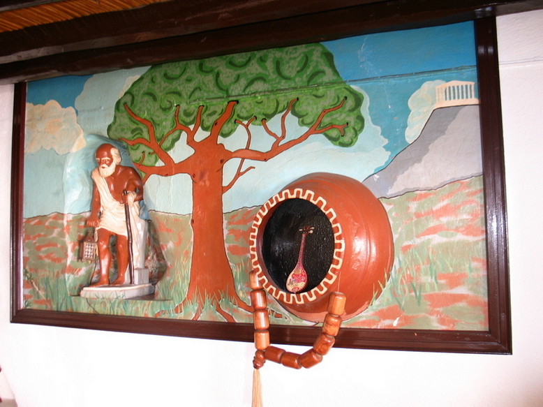 OTI APOMEINE GRILL HOUSE